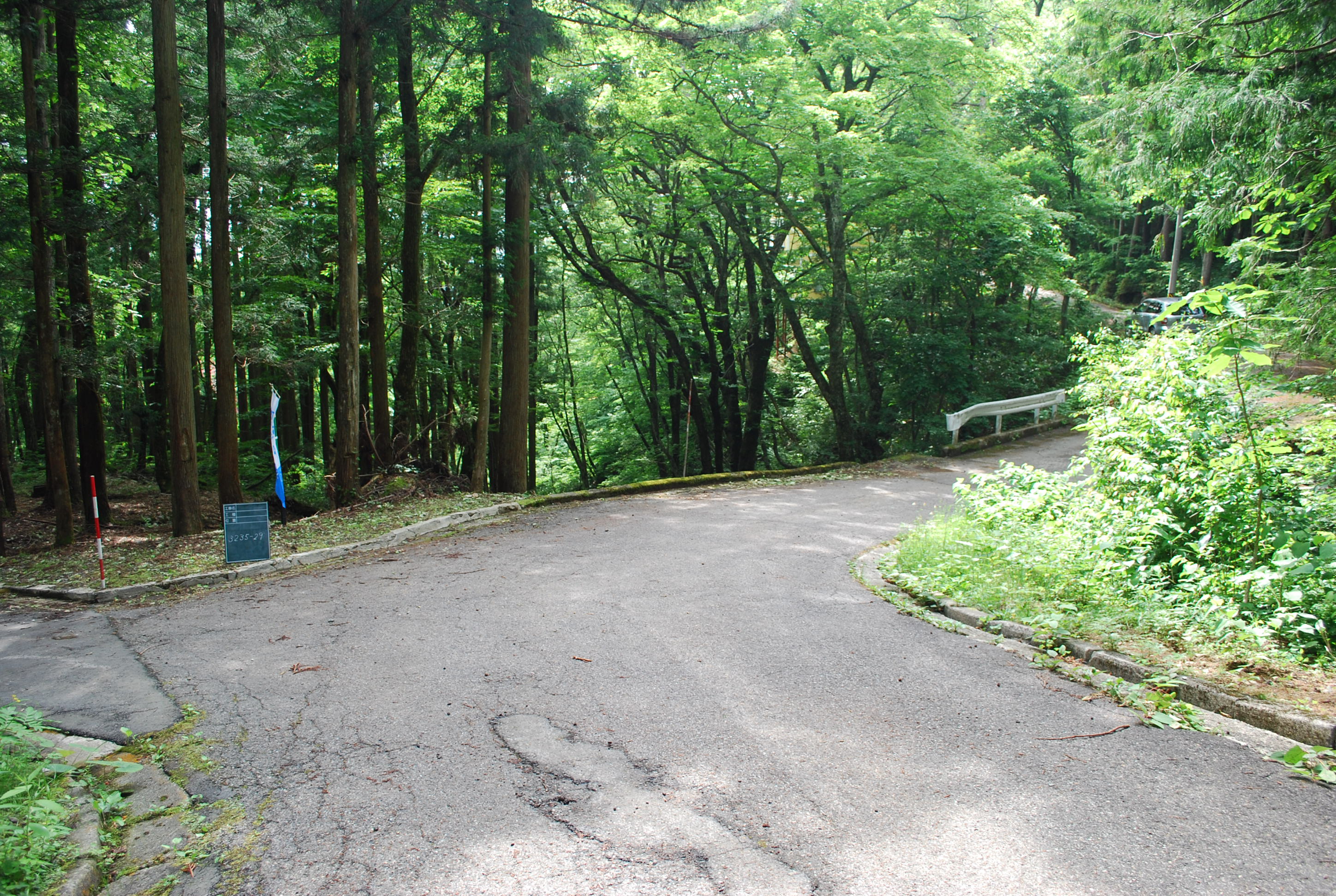 全面道路の写真です。	