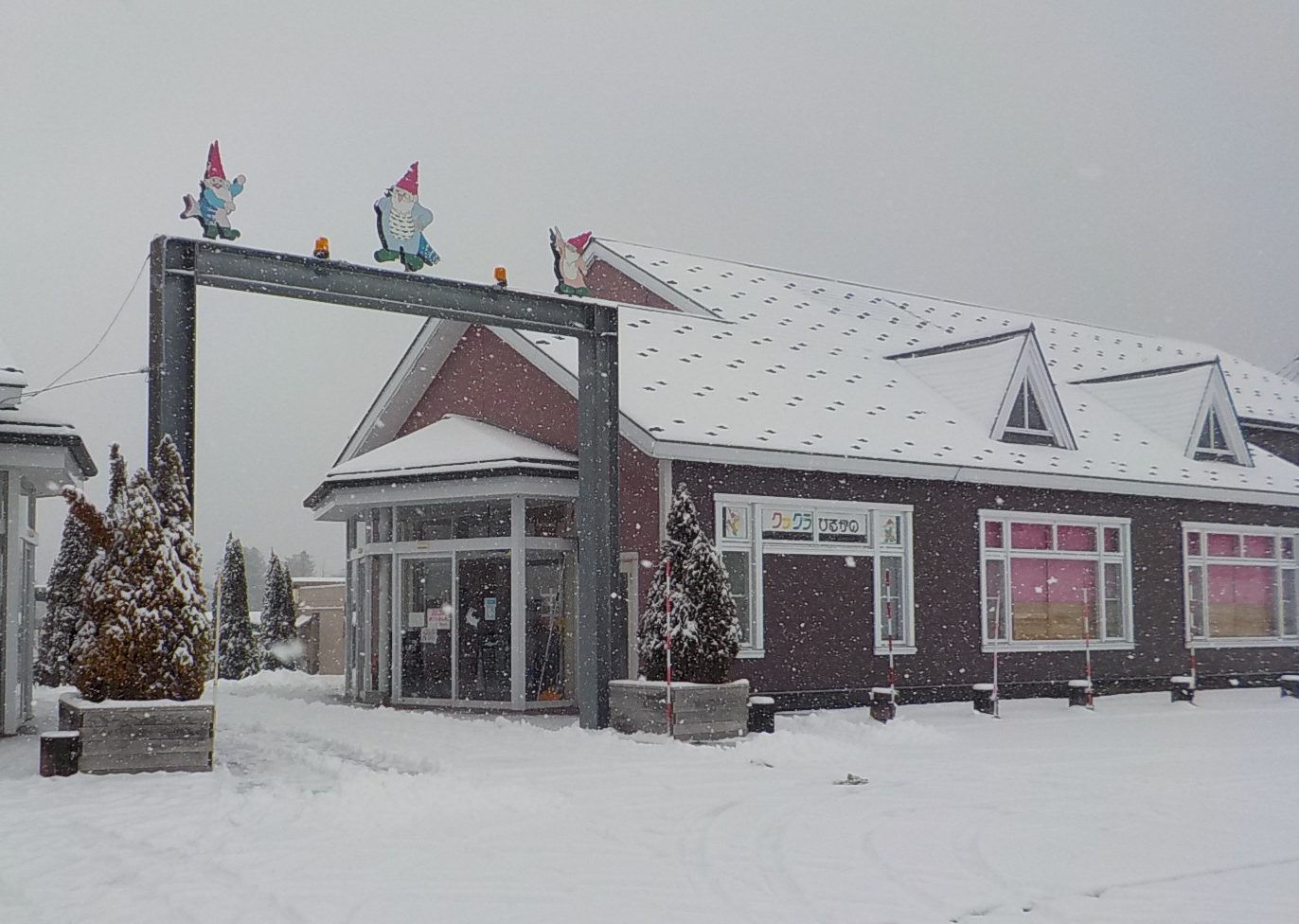 クックラひるがの(約500m)